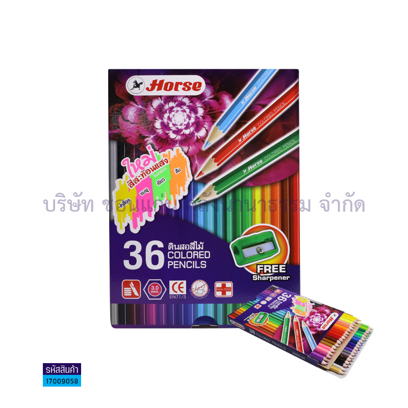 สีไม้ ม้า #2080 แท่งยาว+กบ(36สี)(1X12)