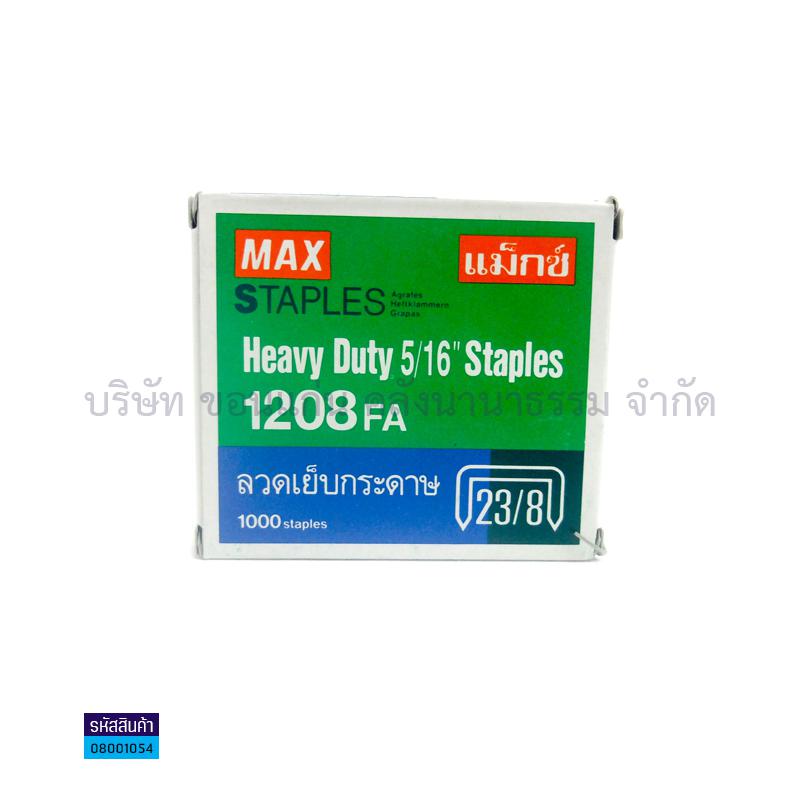 ฟิวเจอร์บอร์ด เขียวอ่อน 3มม. S(49X65ซม.)(พลาสติกลูกฟูก)