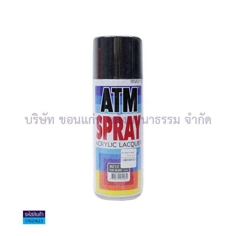 สีสเปรย์พ่น A212 ดำด้าน 400CC.(1X12)