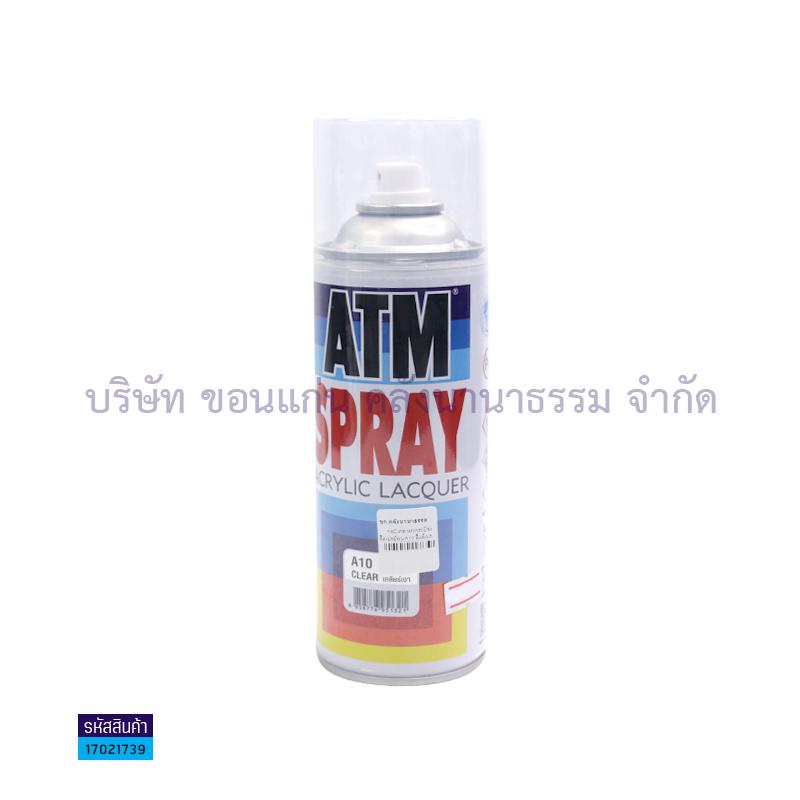 สีสเปรย์พ่น A10 สีแล็คเกอร์ 400CC.(1X12)