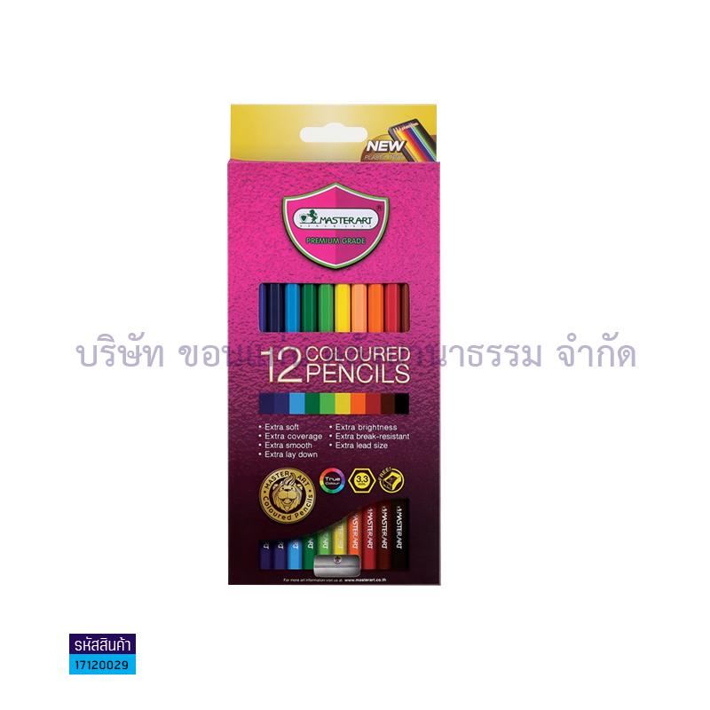 สีไม้ MASTER ART แท่งยาว+กบ(12สี)(1X12)