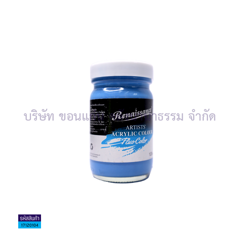 สีสะท้อนแสง MASTER ART,RENAISSANCE ฟ้า 120CC.(1X6)