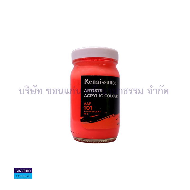 สีสะท้อนแสง MASTER ART,RENAISSANCE แดง 240CC.(1X6)