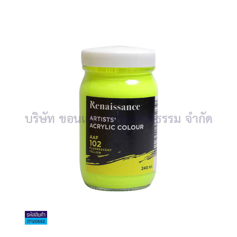 สีสะท้อนแสง MASTER ART,RENAISSANCE เหลือง 240CC.(1X6)