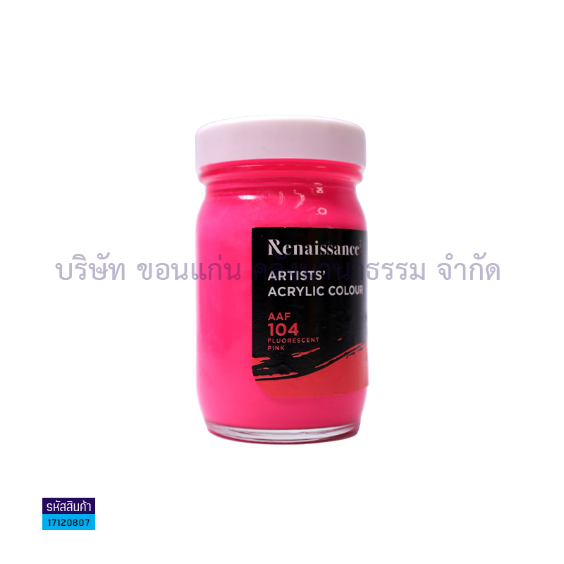 สีสะท้อนแสง MASTER ART,RENAISSANCE ชมพู 120CC.(1X6)