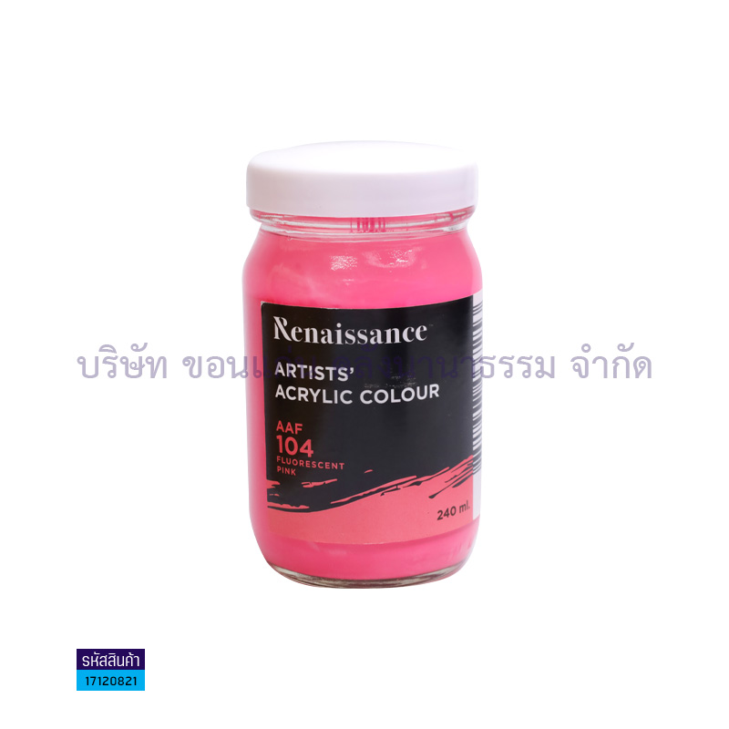 สีสะท้อนแสง MASTER ART,RENAISSANCE ชมพู 240CC.(1X6)