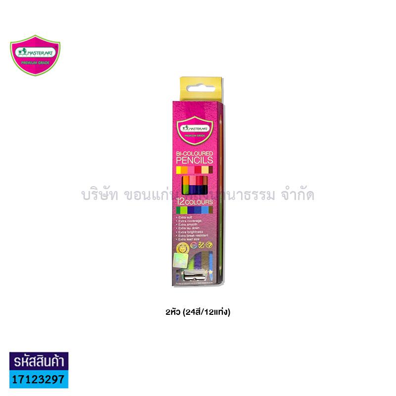 สีไม้ MASTER SERIES PREMIUM แท่งยาว(12สี/6แท่ง)