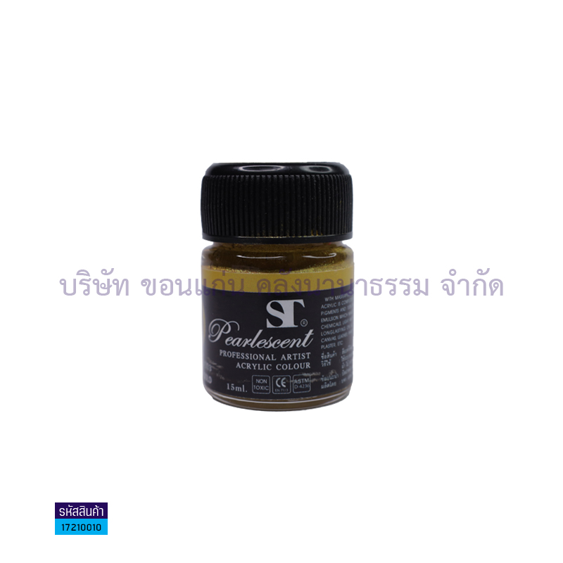 สีอะคริลิคมุข ST ART#303 สีทอง (15มล.)