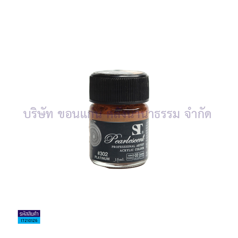 สีอะคริลิคมุข ST ART#305 สีทองแดง(15มล.)(1X12)