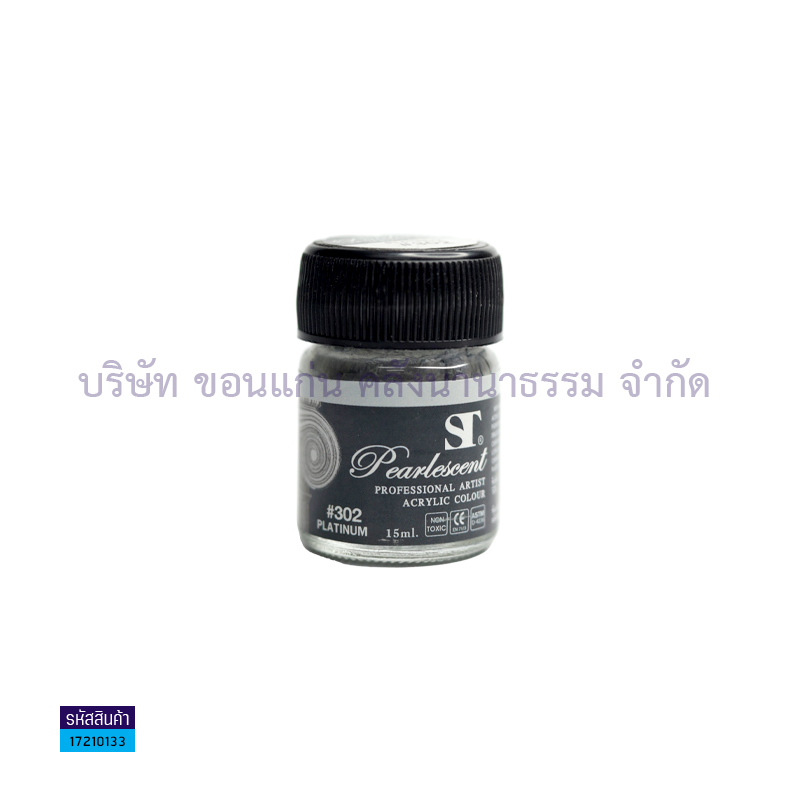 สีอะคริลิคมุข ST ART#302 สีเงิน (15มล.)