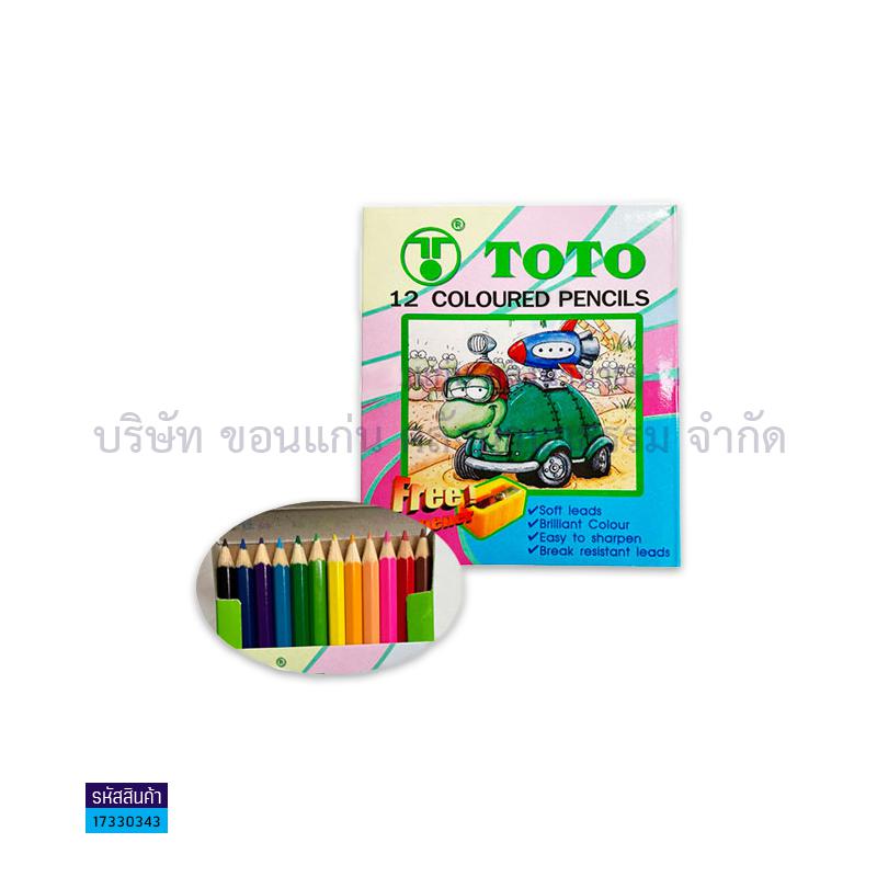 สีไม้ TOTO แท่งสั้น(12สี)