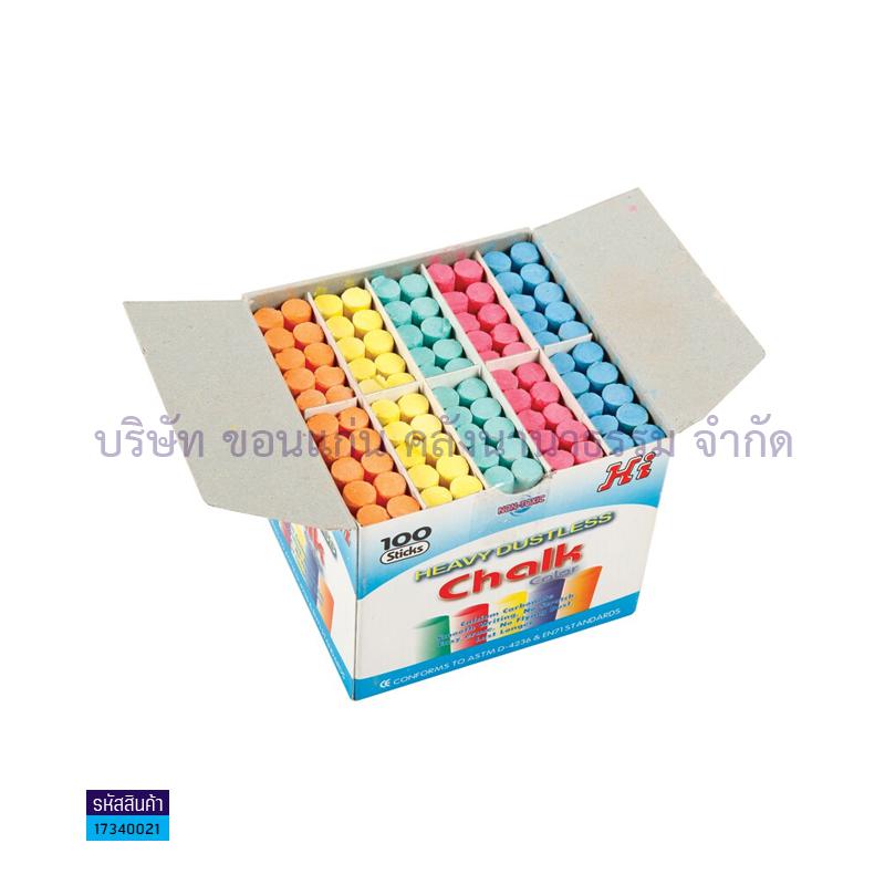 ชอล์คไร้ฝุ่น HI CHALK คละสี (100แท่ง)(1X16) - สน.