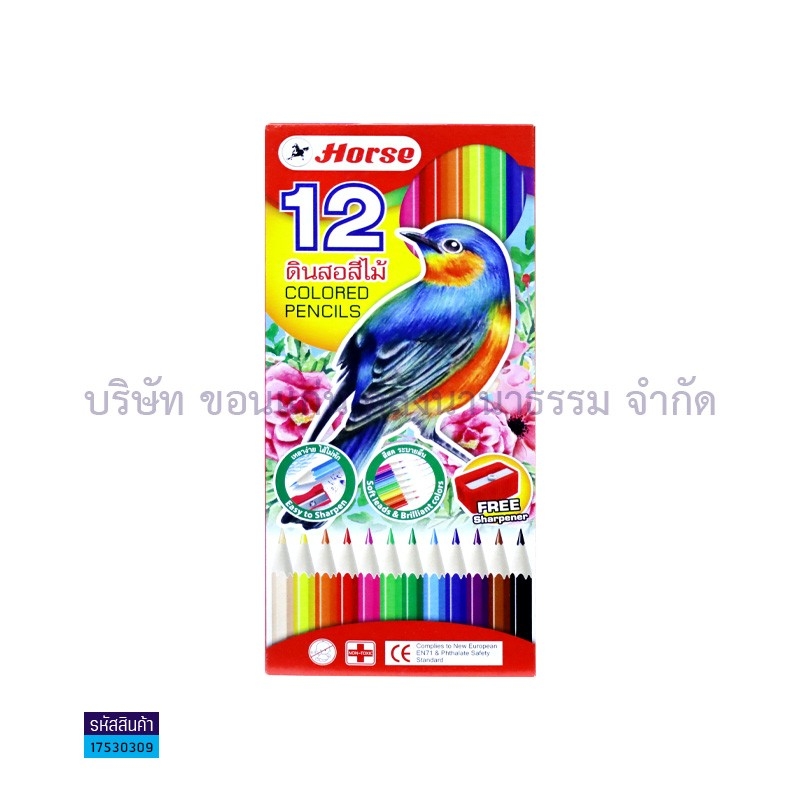 สีไม้ ตราม้า H-2080 แท่งยาว+กบ (12สี) กล่องแดง