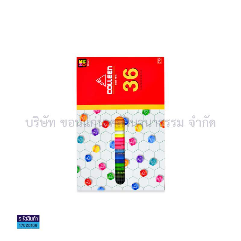 สีไม้ COLLEEN#775 ยาว(36สี)(1X12)