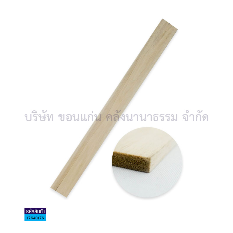 ไม้บัลซ่าหน้า4 6.0มม.(1X40)