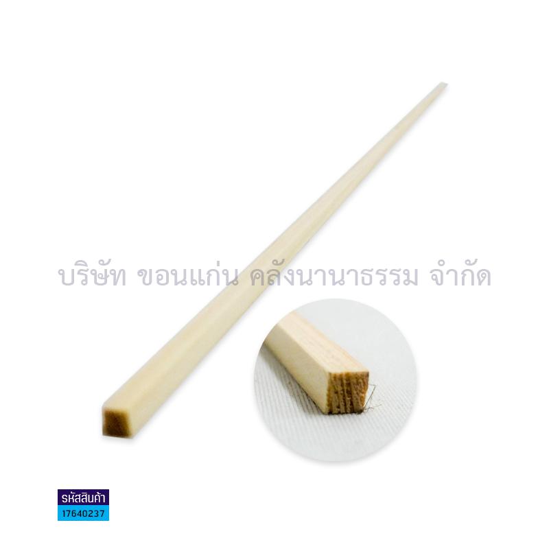 ไม้บัลซ่าสี่เหลี่ยม(6X6 มม.)(1X50)