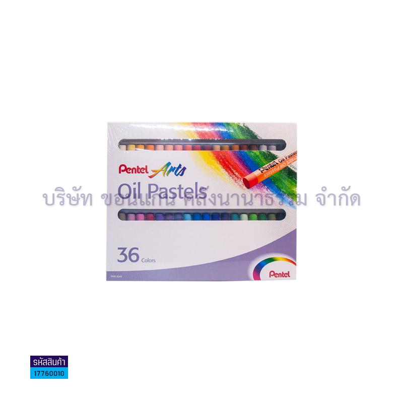 สีชอล์ค PENTEL PHN-36 (36สี) กล่องแข็ง