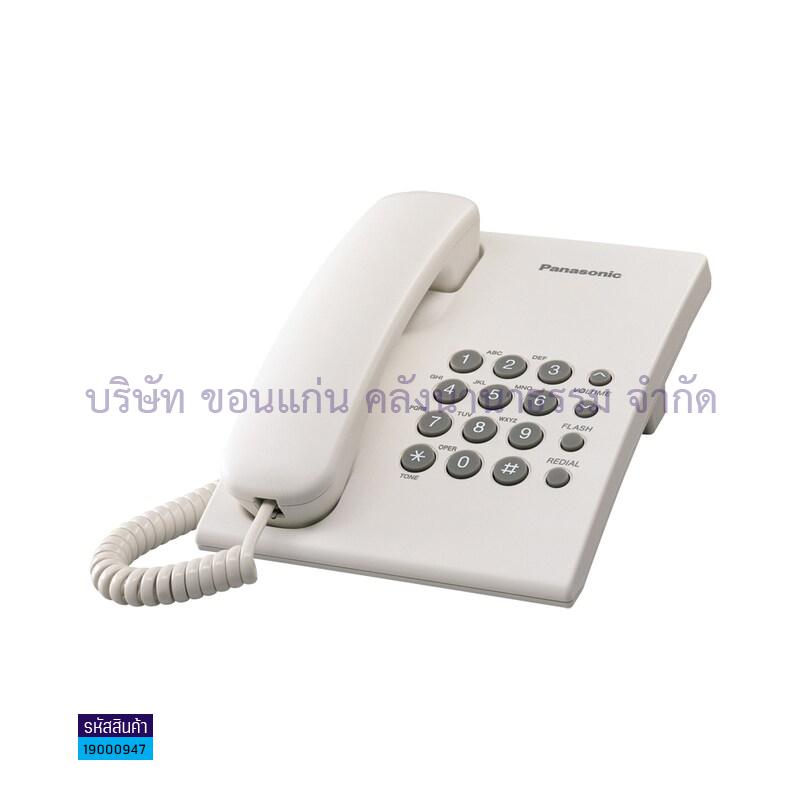 โทรศัพท์ PANASONIC KX-TS500MX