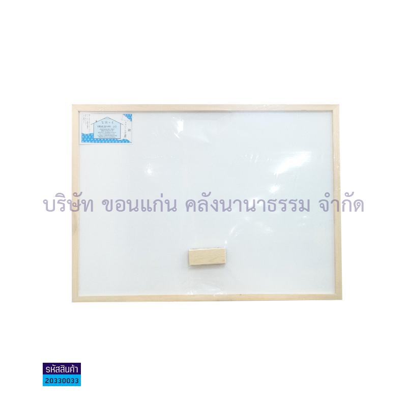 กระดานไวท์บอร์ดกรอบไม้(60X80ซม.)