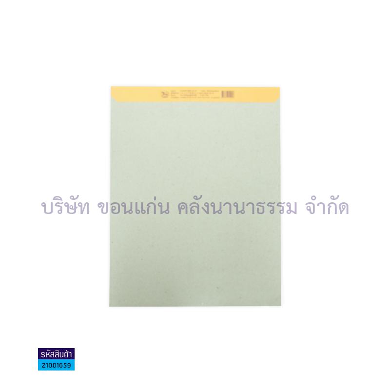 สมุดกราฟ FLAMINGO#2 A3(1X50)