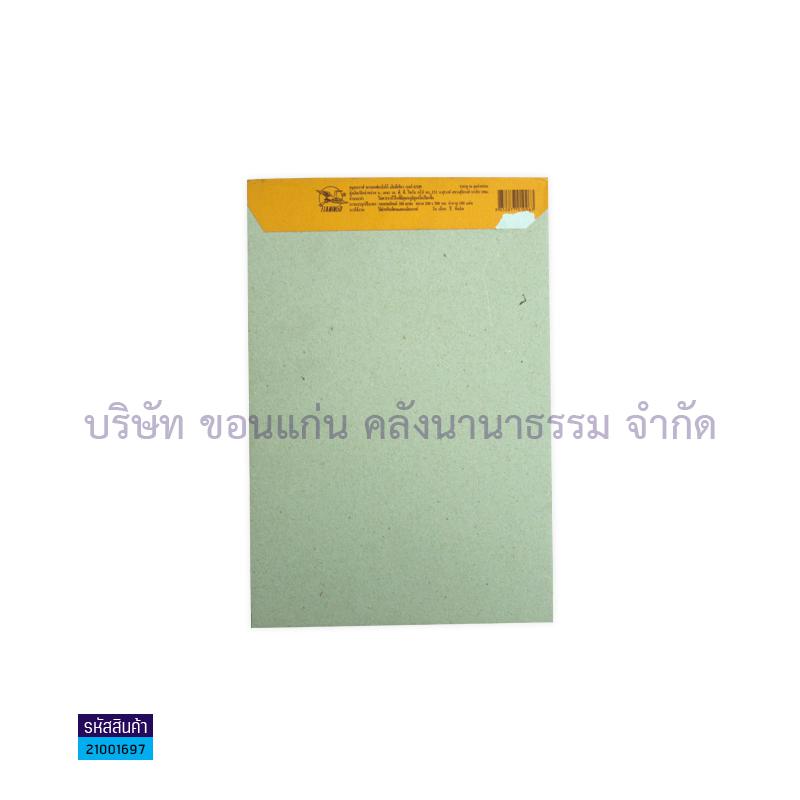 สมุดกราฟ FLAMINGO #4 A4 (100ผ.)