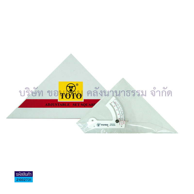 ฉากปรับมุม TOTO 10"