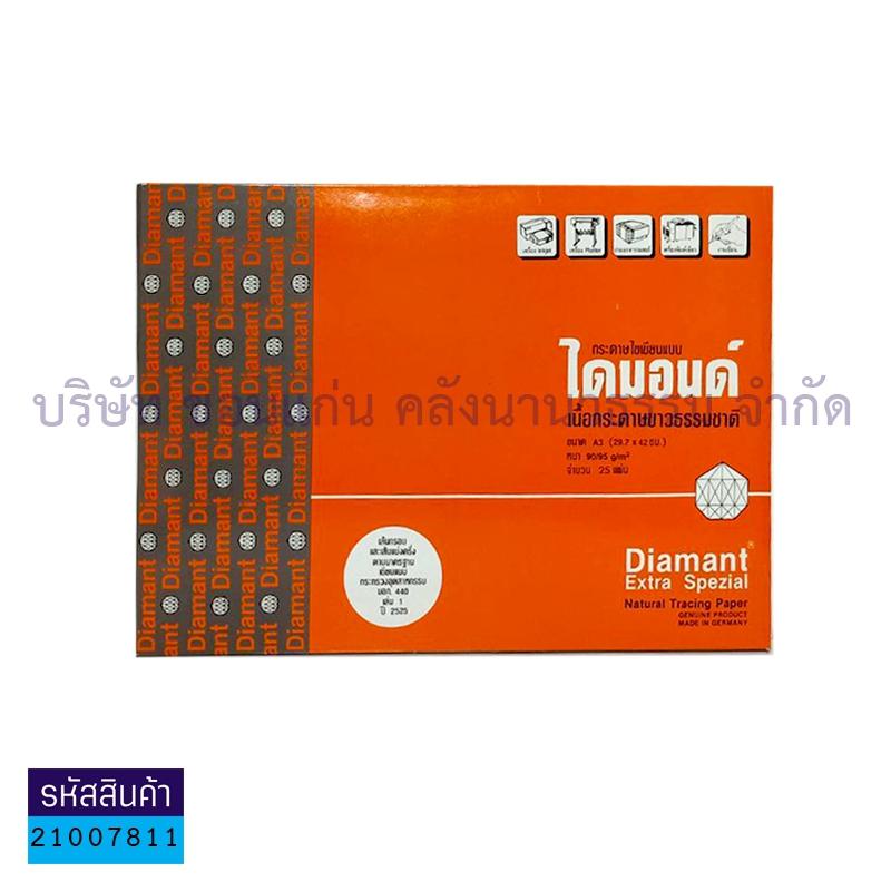 กระดาษไขเขียนแบบมีกรอบ DIAMON A3(25ผ.)