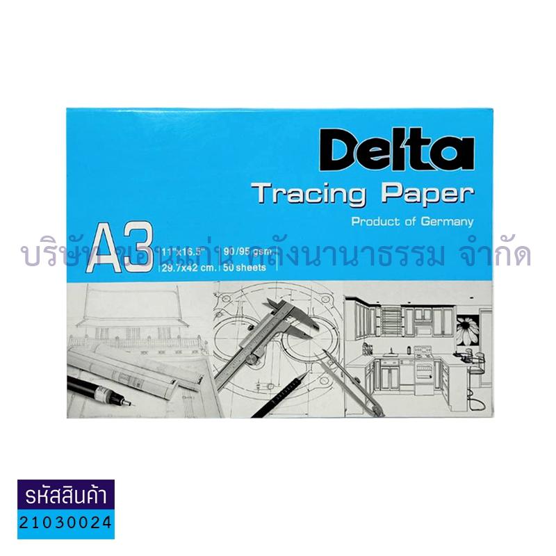 กระดาษไขเขียนแบบไม่มีกรอบ DELTA#90/95 A3(1X50)