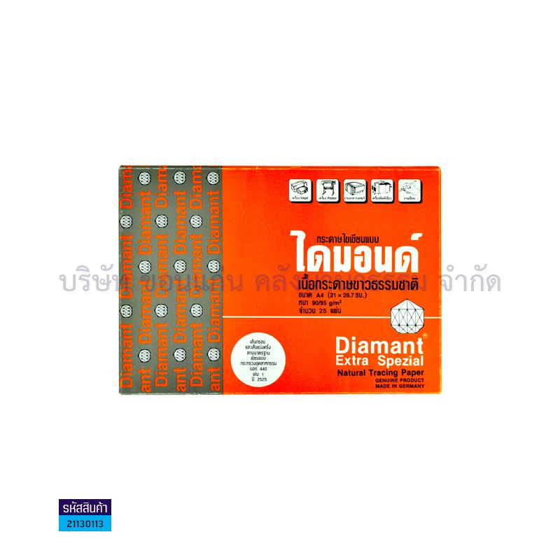 กระดาษไขเขียนแบบมีกรอบ DIAMON A4(25ผ.)