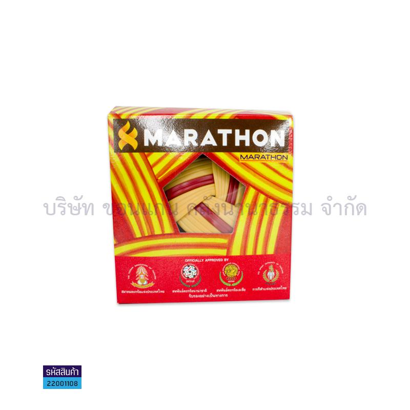 ลูกตะกร้อ MARATHON #201(1X20)