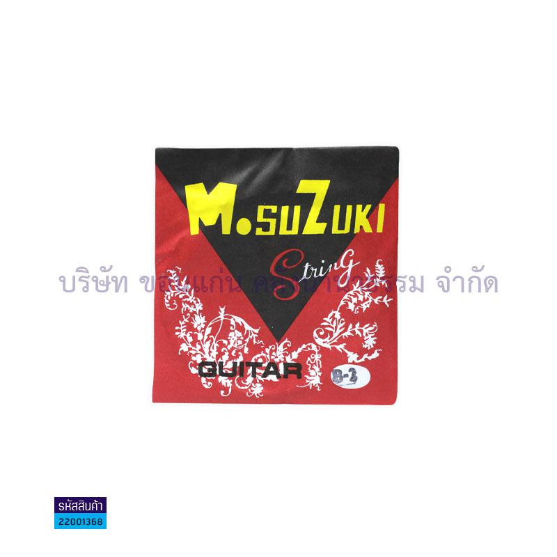 สายกีตาร์โปร่งสาย2 SUZUKI B2(1X12) - สน.