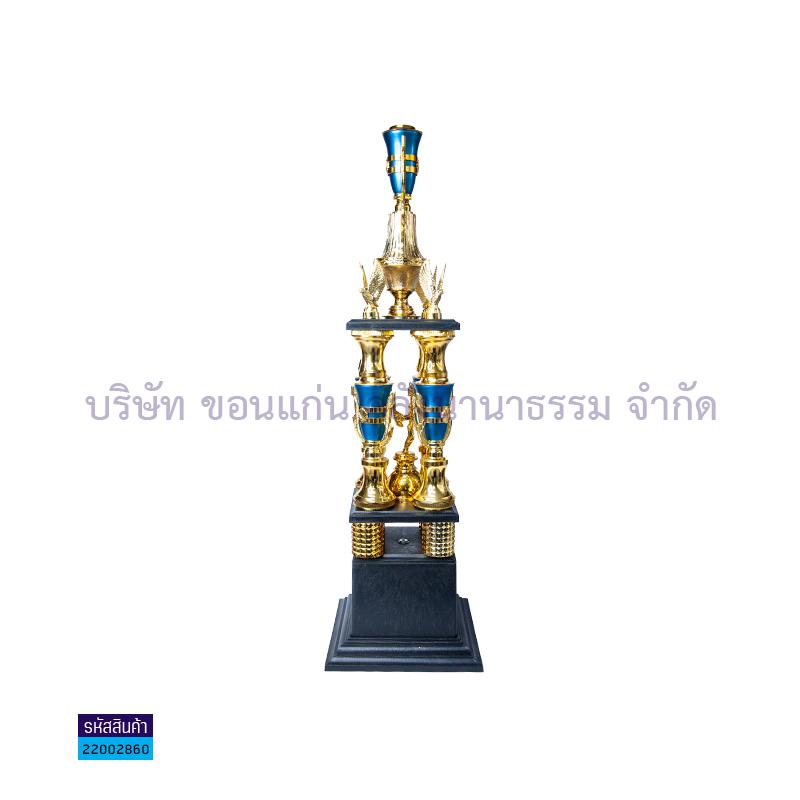 ถ้วยรางวัล4เสาเม็ดทราย#60