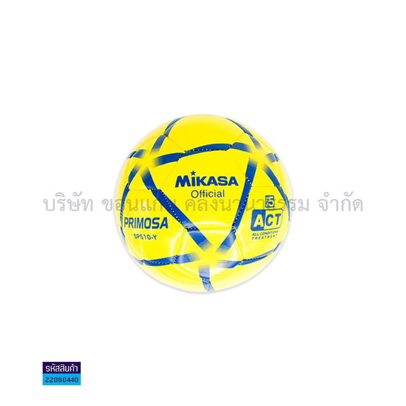 ลูกฟุตบอลหนังเย็บ MIKASA SP510W,Y,SE509SL,N,B เบอร์ 5