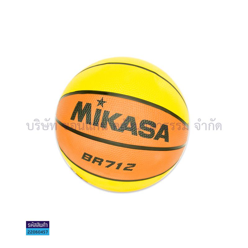 ลูกบาสเกตบอลยาง MIKASA BR712