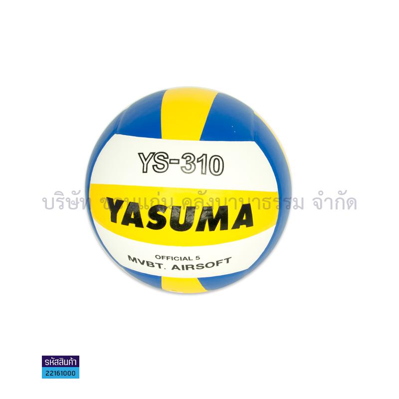 ลูกวอลเลย์บอลPVC YASUMA Y-S310 - สน.