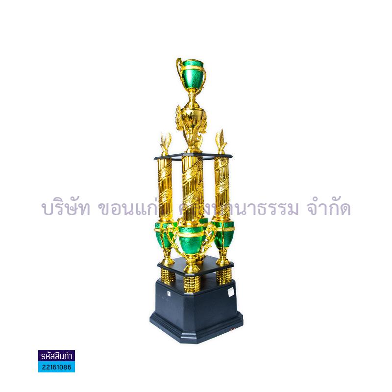 ถ้วยรางวัล4เสาเม็ดทราย#70