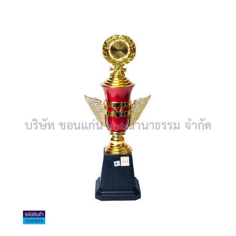 ถ้วยรางวัลเม็ดทราย#3