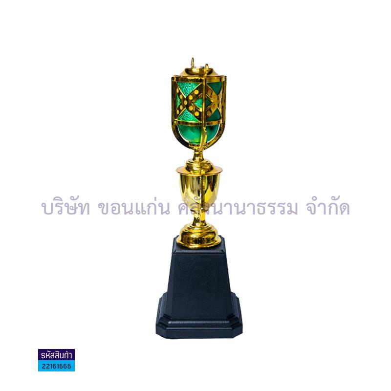 ถ้วยรางวัลเม็ดทราย#4