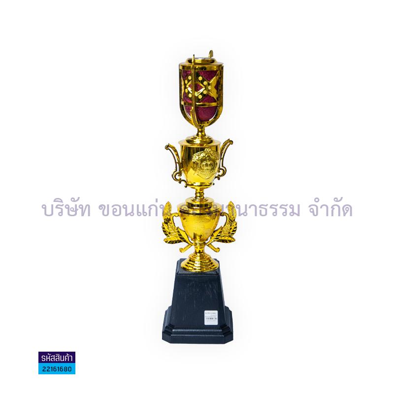 ถ้วยรางวัลเม็ดทราย#6