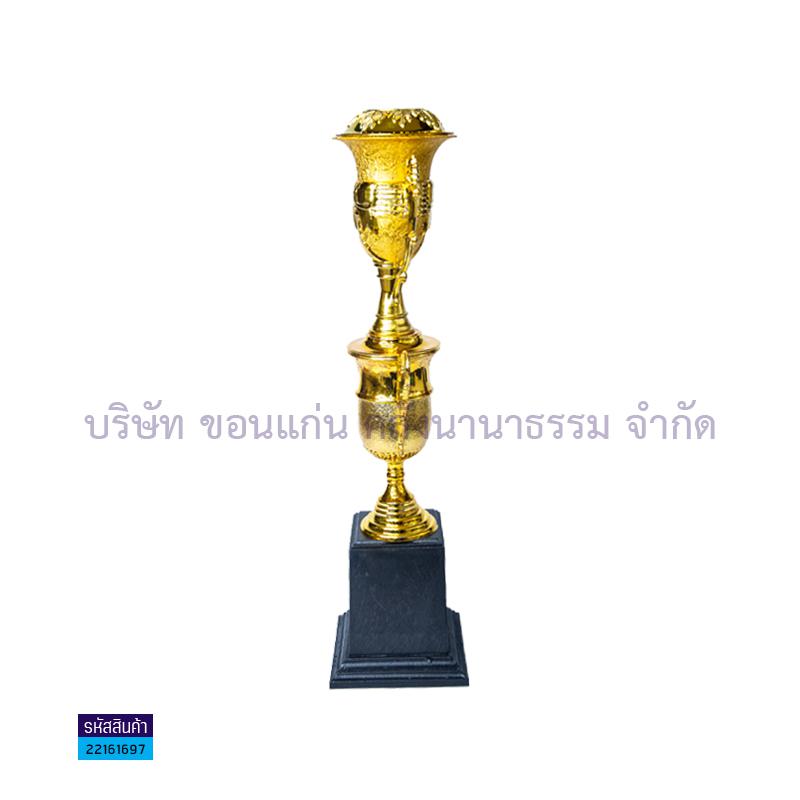 ถ้วยรางวัลเม็ดทราย#7