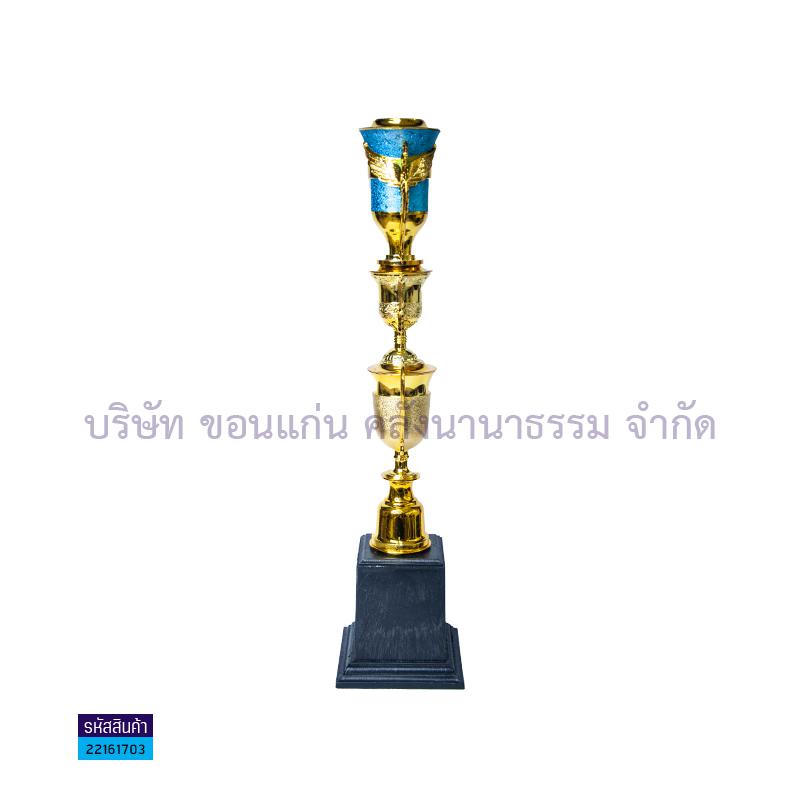 ถ้วยรางวัลเม็ดทราย#8