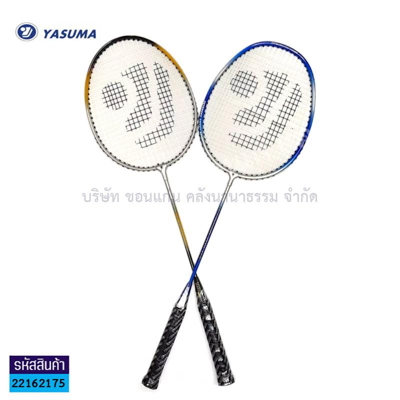 ไม้แบดมินตัน YAZUMA #159,259+กระเป๋า - สน.