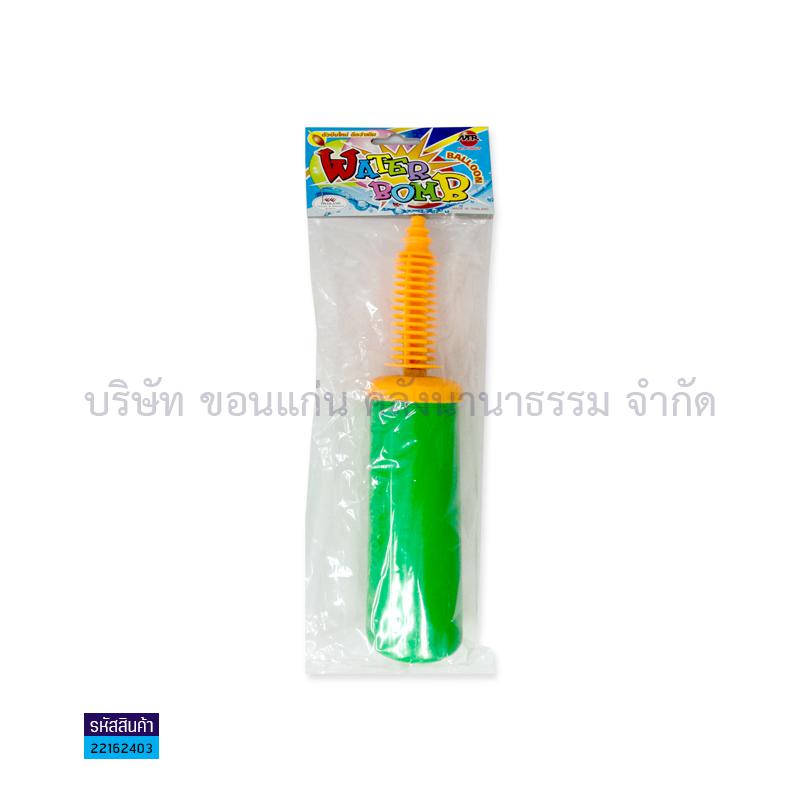 สูบลมมือพลาสติก K2000 12" - สน.