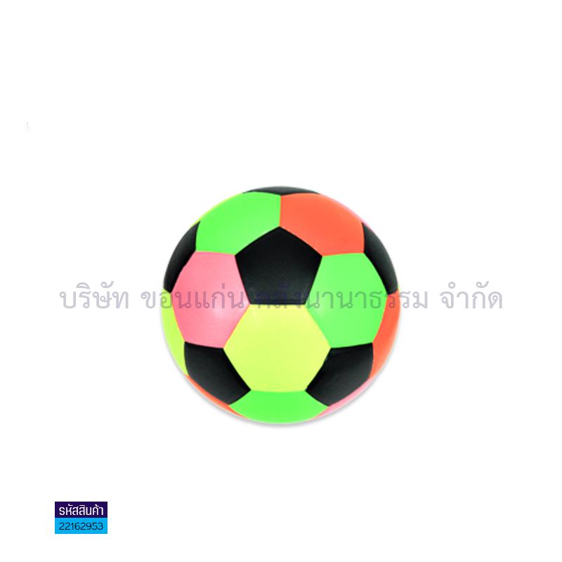 ลูกฟุตบอลหนังPVC YASUMA สีสะท้อน เบอร์ 3(1X40) - สน.