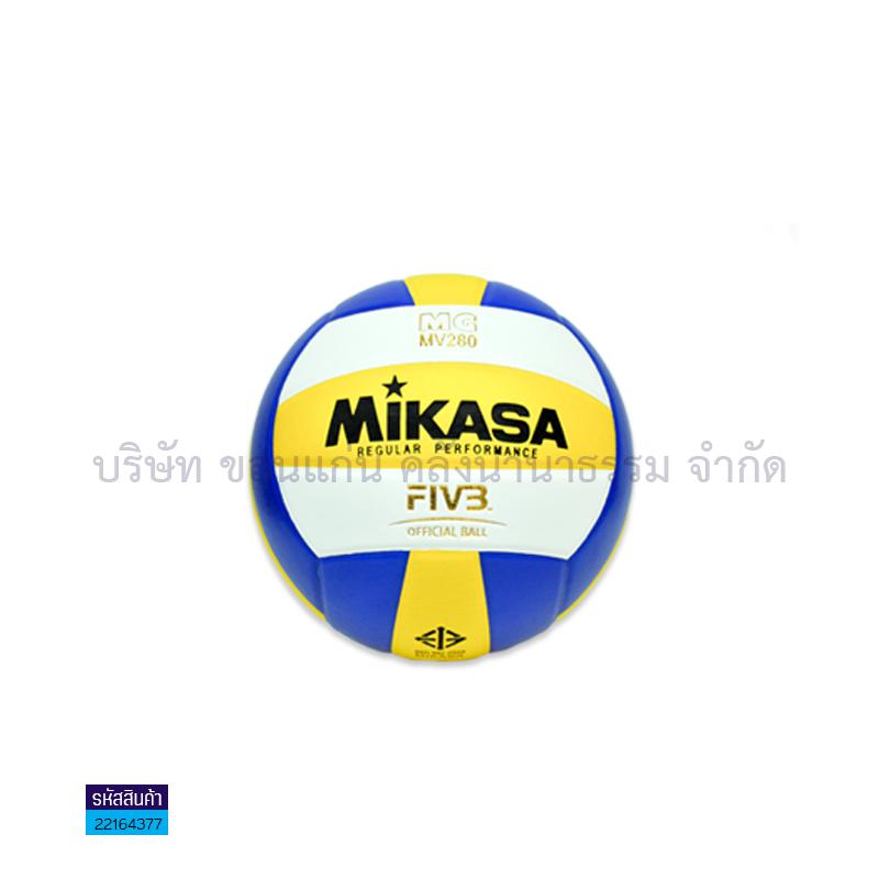 ลูกวอลเลย์บอลหนังPU MIKASA MV280 - สน.