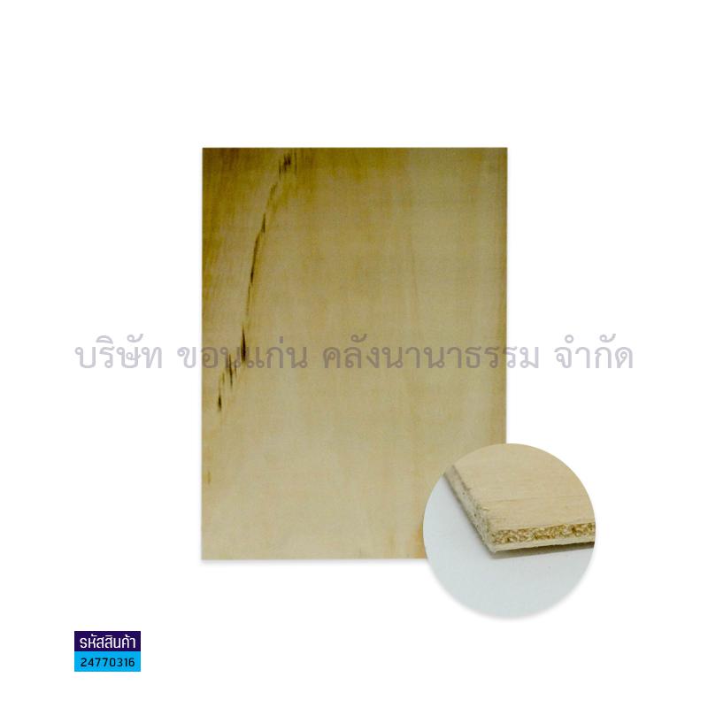 ไม้แผ่นแกะสลัก DIY ฉลุ WZ-915 0.2มม.(40X60ซม.) 