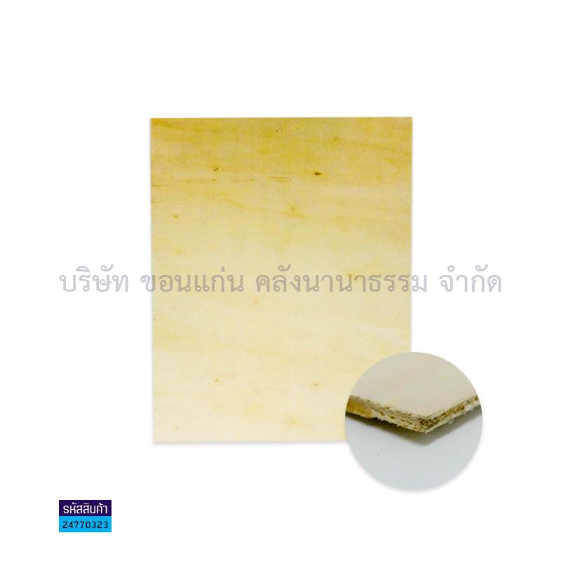 ไม้แผ่นแกะสลัก DIY ฉลุ WZ-914 0.2มม.(30X40ซม.)