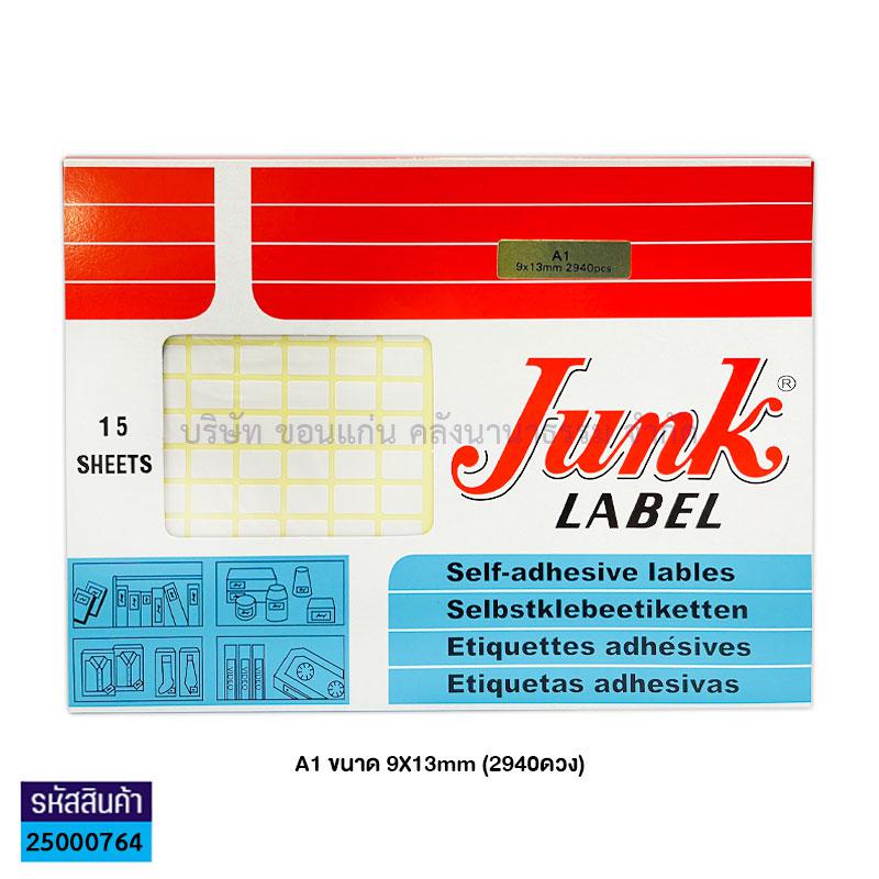 สติกเกอร์ราคา JUNK A1(9X13มม.)(2940ดวง)(1X12) - สน.