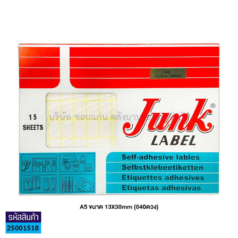 สติกเกอร์ราคา JUNK A3(13X19มม.)(1680ดวง)(1X12) - สน.