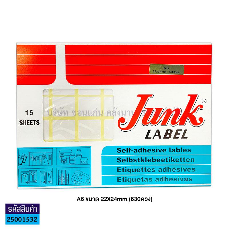 สติกเกอร์ราคา JUNK A6(27X24มม.)(630ดวง)(1X12) - สน.